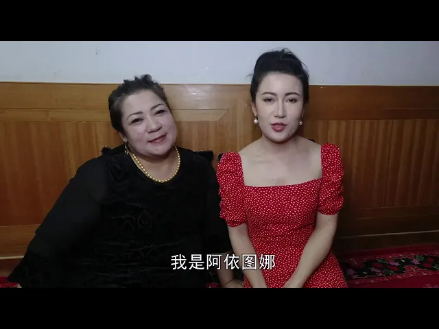 078新疆农村开销真不错,南疆姑娘一家五口精打细算,日子过得美美的